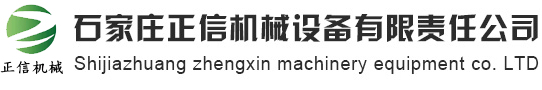 液體攪拌罐